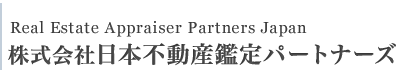 Real Estate Appraiser Partners Japan